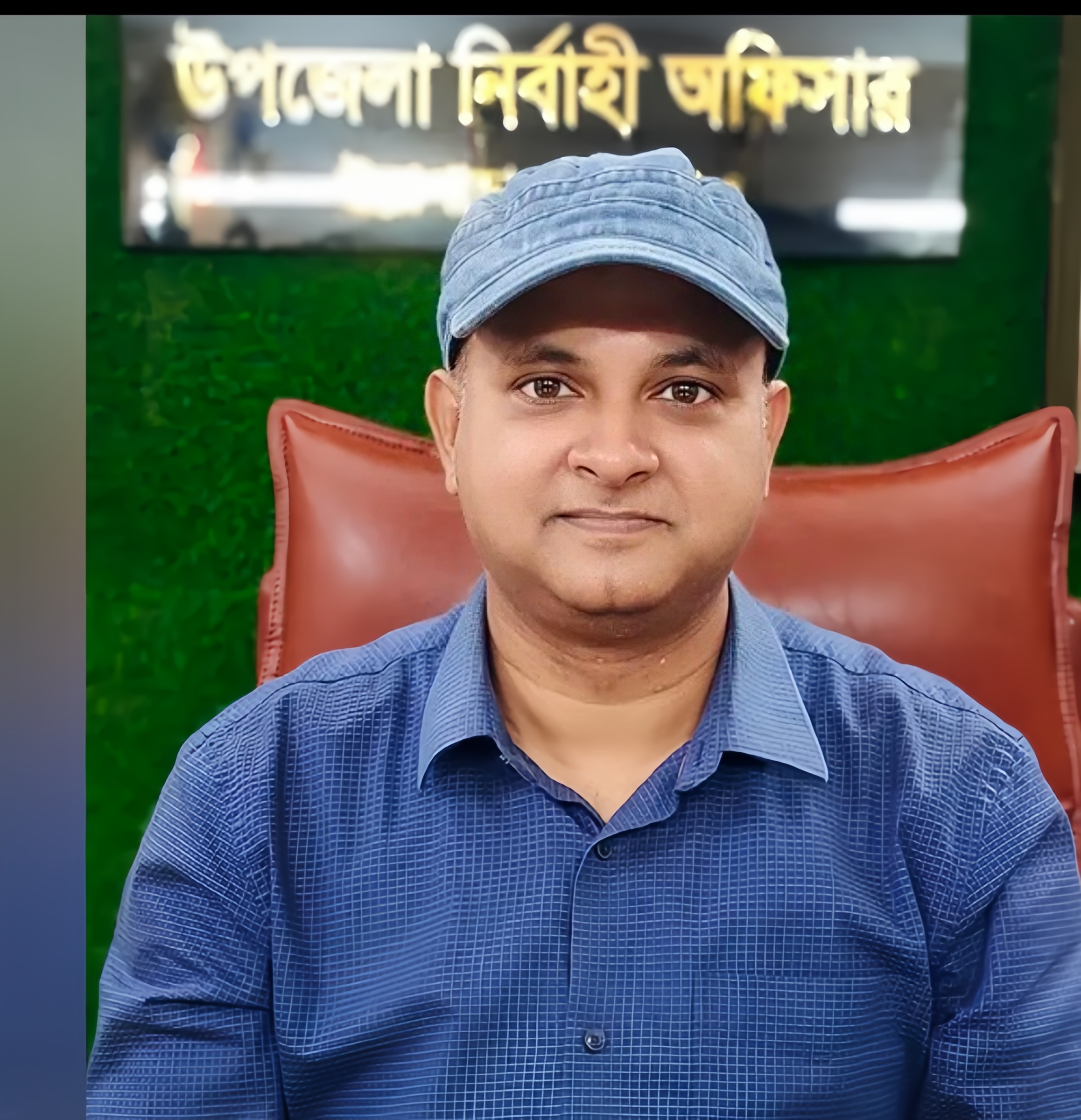 উপজেলা নির্বাহী কর্মকর্তা- আবু সালেহ মোহাম্মদ হাসনাত